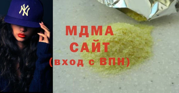 индика Верея