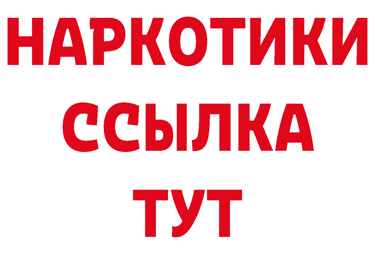 Экстази круглые зеркало дарк нет hydra Лаишево