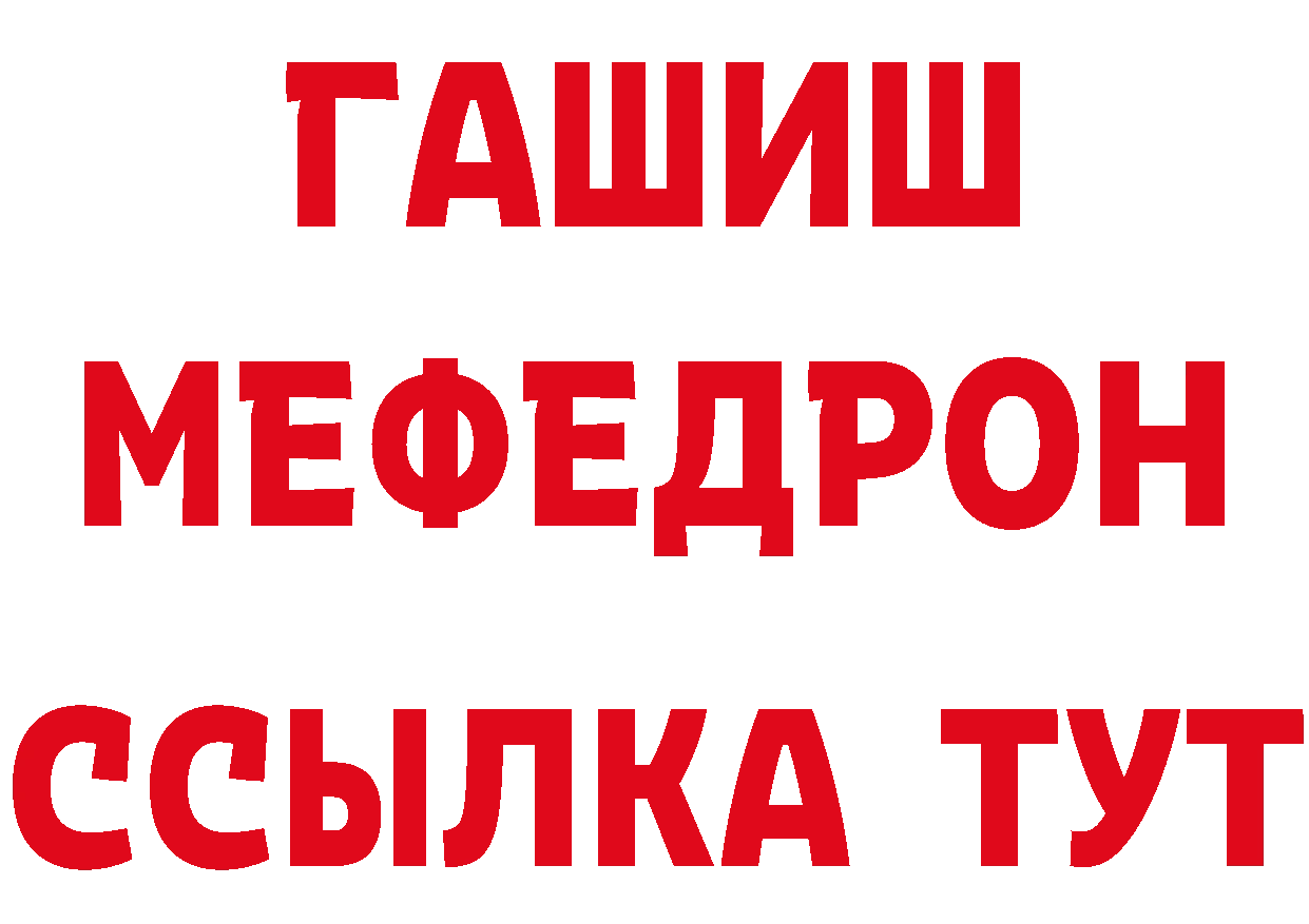 Кетамин ketamine зеркало дарк нет blacksprut Лаишево