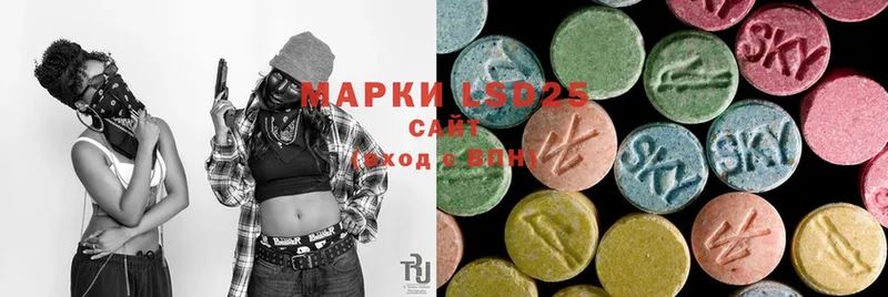 ЛСД экстази ecstasy  darknet состав  Лаишево 