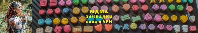 мега маркетплейс  Лаишево  MDMA VHQ 